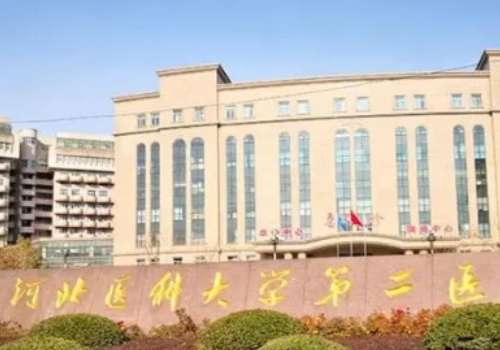 石家庄哪个医院看牙比较好?石家庄中诺口腔承以求美者为中心的理念，提供个性化服务