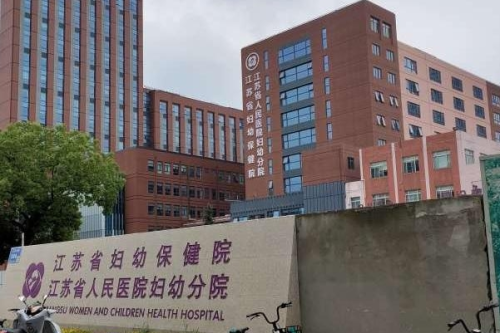 江苏省妇幼保健院牙科怎么样,口碑反馈&预约挂号攻略