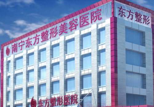 南宁东方医美面部吸脂怎么样？在吸脂方面方法比较多，可以满足不同需求的人