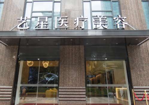 武汉轻医美整形医院排名！武汉五洲整形外科医院是卫生部门审批的三级整形医院