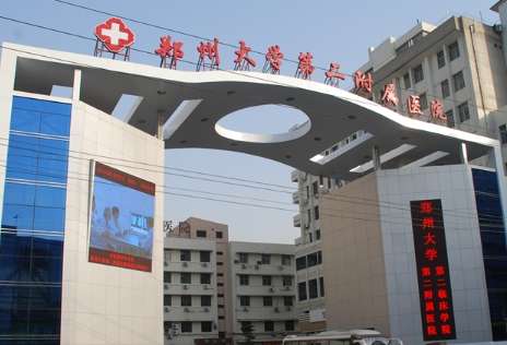 郑州二附属医院胎记科怎么样？有多位医生可以熟练地操作各种仪器