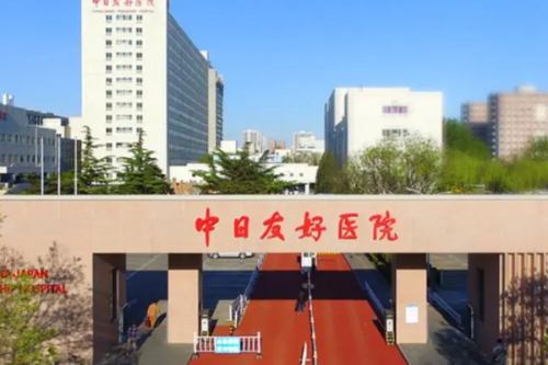 中日友好医院隆胸怎么样?胡晓根|齐彦文|曾高医生资料