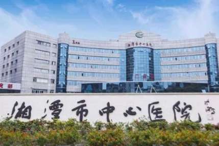 湘潭医美整形机构排名！湘乡市人民医院烧伤整形外科实力比较强劲