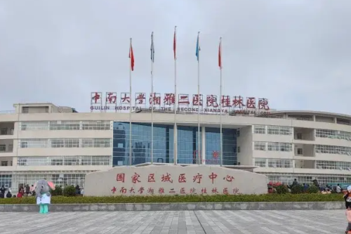 中南大学湘雅二医院脂肪填充面颊怎么样?王先成医生特点介绍