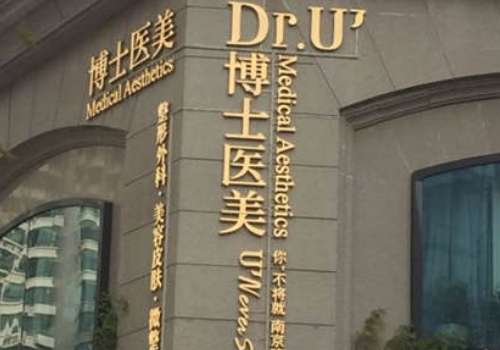 青岛博士医美吸脂怎么样？吸脂优点比较多，手法均匀娴熟
