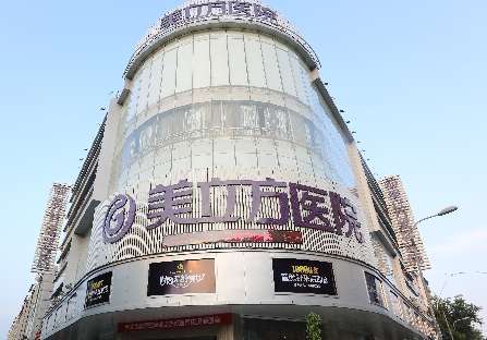 美立方医院磨骨怎么样好吗？磨骨手术作为一项能够调节面部轮廓的手术