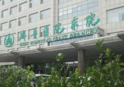 山东齐鲁医院看胎记怎么样？能够根据每位求诊者的皮肤问题以及个人情况来提供合适的操作手法
