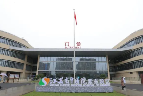 江苏省中医院去眼袋收费多少?陈刚|黄金龙|闻可医生口碑测评