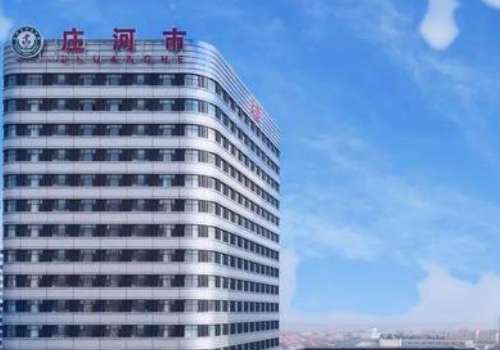 庄河中心医院整形美容科怎么样？能够根据每一位求美者不同的就诊需求，提供一站式的服务