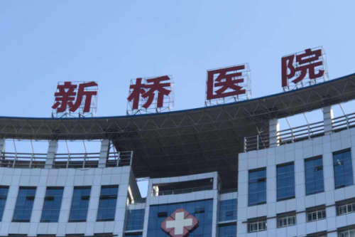 陆军军医大学新桥医院去眼袋手术怎么样?樊东力|张一鸣|王韶亮医生技术评测
