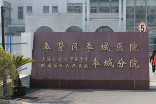 上海市奉贤区奉城医院修复疤痕收费多少?陈伟医生技术点评