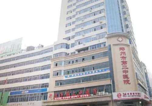 郑州第二中医院治胎记怎么样治？能够根据每一位求美者的实际情况进行更合适的方案定制，更好的解决胎记的问题