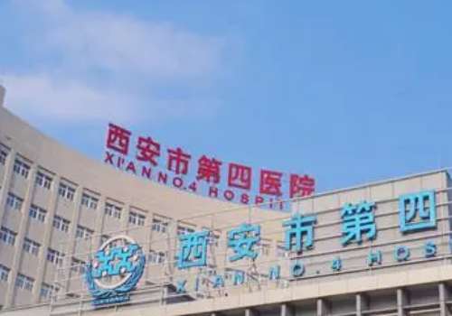 西安四院杜婧做近视手术怎么样？能够使患者的视力得到很好的恢复