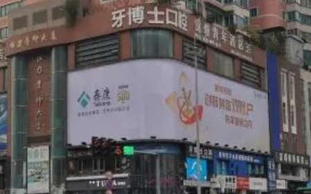 贵州牙科整形医院排名有哪些？有贵阳牙博士医院，贵阳柏德口腔医院等