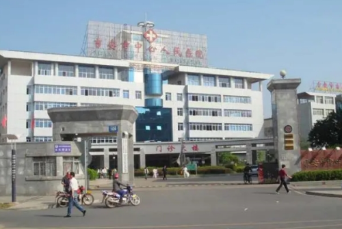 吉安市中心人民医院牙科收费标准,医院地址&预约挂号攻略