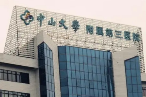 中山大学附属第三医院艾虹正颌案例欣赏&技术怎么样?