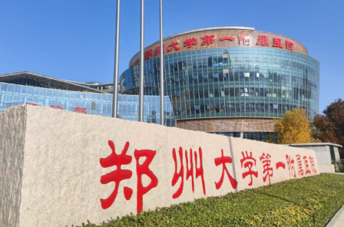 郑州大学第一附属医院郑东院区去疤怎么样?韩兆峰|张景霞医生实力评测