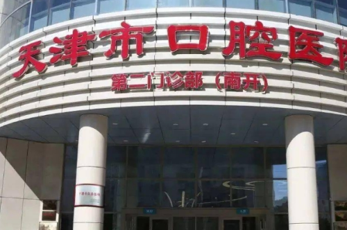 天津市口腔医院张淋坤正颌野生案例&技术怎么样?