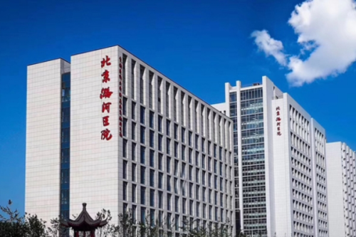 北京潞河医院牙科怎么样,医生介绍&预约挂号流程