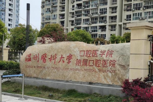 温州医科大学附属口腔医院王剑锋正颌120天恢复案例(效果怎么样?技术风格)
