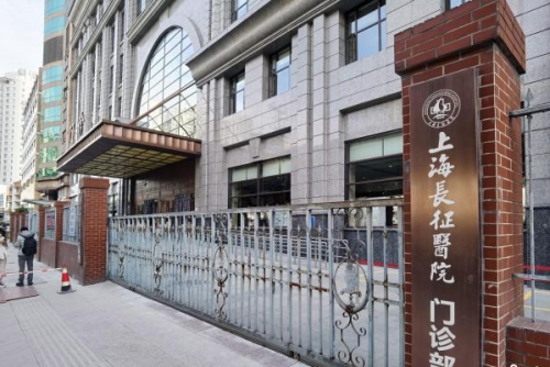 上海长征医院整形外科眼袋整形怎么样?刘安堂|胡哲源医生技术优势