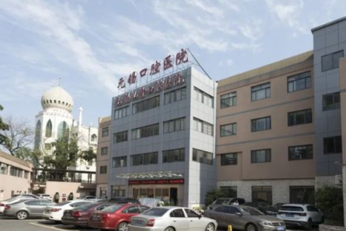 无锡口腔医院牙科怎么样,医院地址&挂号预约步骤