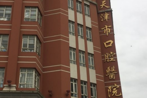 天津市口腔医院林范正颌手术术后6个月案例&技术怎么样?