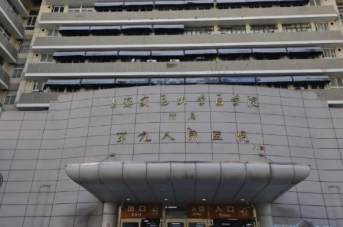 上海九院卢晓峰正颌手术技术怎么样?价目一览表?案例反馈