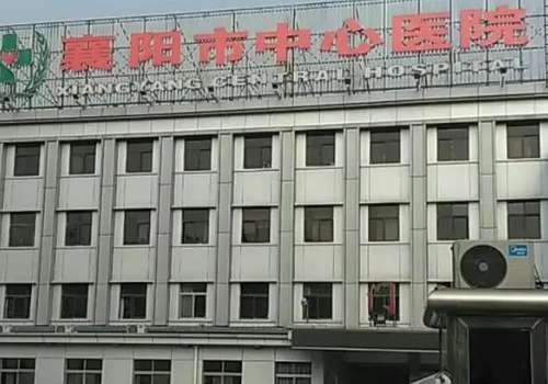 襄阳中心医院面部吸脂怎么样？对于吸脂方面能提供给求美者更加稳定细致专业的服务