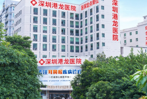 深圳港龙医疗美容医院（二级专科）眼袋整形怎么样?施问国|徐小辉医生风格测评
