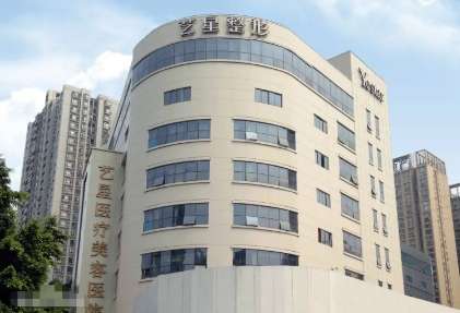 成都医美机构排名分享！成都艺星整形美容医院可以进行高难度的整形手术