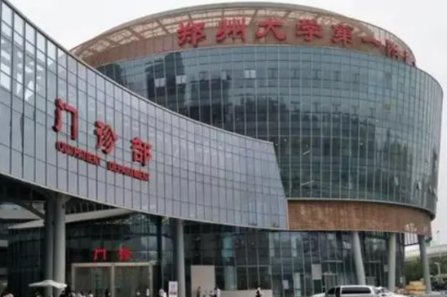 郑州大学第一附属医院郑东院区牙科收费价目表查询,专家介绍&预约挂号流程