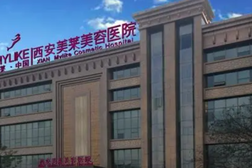 西安美莱医学美容医院全面部脂肪填充怎么样?柏国芳|曾熬|刘晓荣医生案例测评
