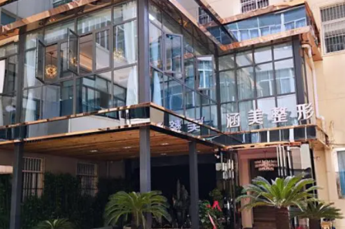 武汉涵美医疗美容门诊部私密整形怎么样?聂祝锋医生水平实测