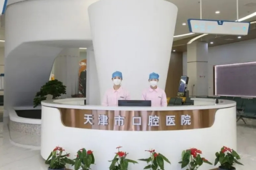 天津市口腔医院苍松正颌技术怎么样?效果测评|需要多少钱