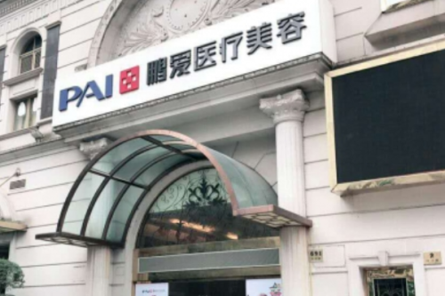 上海鹏爱医疗美容门诊部玻尿酸填充额头多少钱?杨军霞|李涛|周毅涛医生技术测评