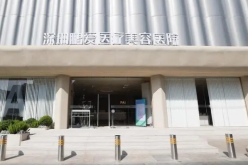 烟台鹏爱佳妍美容整形医院丰唇手术怎么样?李洪娟|魏璐|马艳平医生技术对比