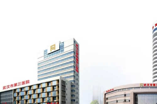 武汉市第三医院牙科收费标准,实力评测&预约挂号攻略