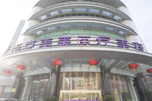 南京鼓楼美莱医疗美容门诊部做腹壁成形手术怎么样?夏建军医生技术特点