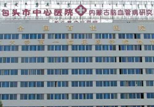 包头牙科医院哪个好?包头义隆口腔资源丰富，基础知识扎实