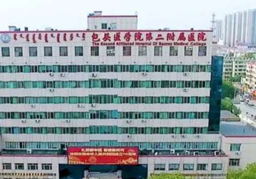 包头好的口腔医院排名公布？以下医院整体实力雄厚，医生团队强大
