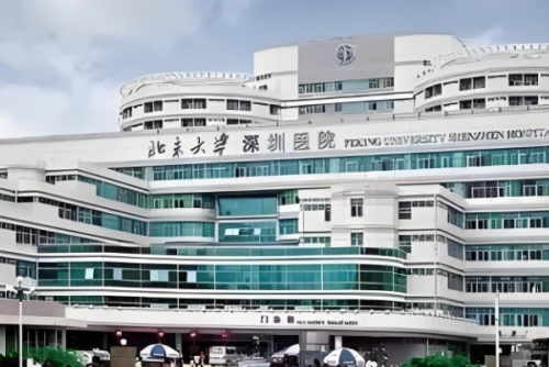 北京大学深圳医院牙科收费标准,医院点评&预约挂号流程