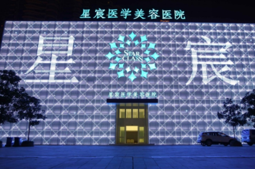 重庆星宸美容医院脸部脂肪填充怎么样?王振荣|郑光静医生技术对比