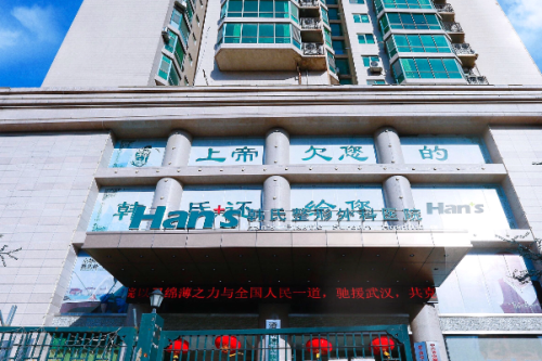 济南韩氏外科整形医院脂肪填充面部凹陷怎么样?宋世鹏|孔涛|周兴亮医生技术测评
