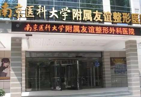 双眼皮整形医院排名前十有哪些？杭州时光医疗美容医院作为一家连锁机构
