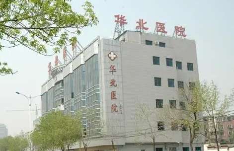 天津私立医院排名汇总！天津和睦家医院的临床经验比较丰富