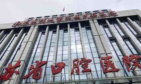 南京种植牙医院排名前十信息汇总！南京鼓楼医院口腔科引进了数台口腔综合诊疗台