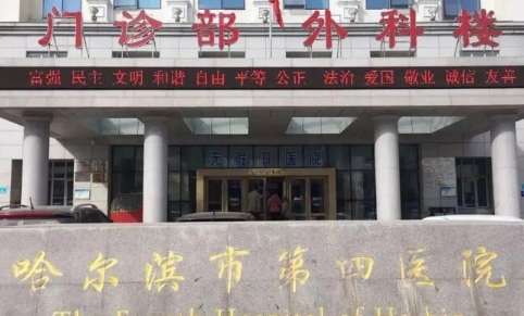 哈尔滨种牙哪家医院好又便宜？哈尔滨美植口腔门诊是于2020年正式成立