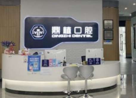 盐城最好的口腔医院有哪些？盐城市第三人民医院口腔科拥有专科医生10名