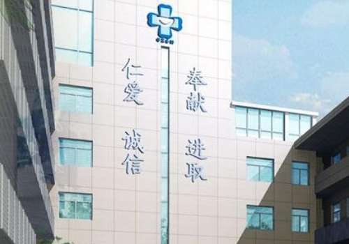 常州口腔医院种牙收费标准是多少?大概是2980~8800元起，价格只供参考